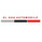 Logo El-Hag Automobile